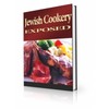 Thumbnail Jewish Cookery Exposed eBook Thumbnail Jewish Cookery Exposed eBook