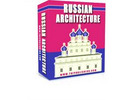 Thumbnail Russian Architecture Coloring eBook