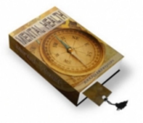 Product picture Mental Health eBook